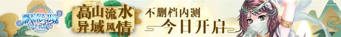 頭條新聞